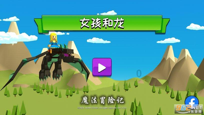 小公主大改造