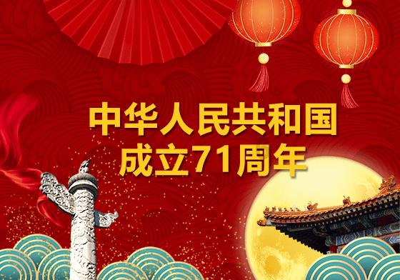 逃离金色蜜蜂森林