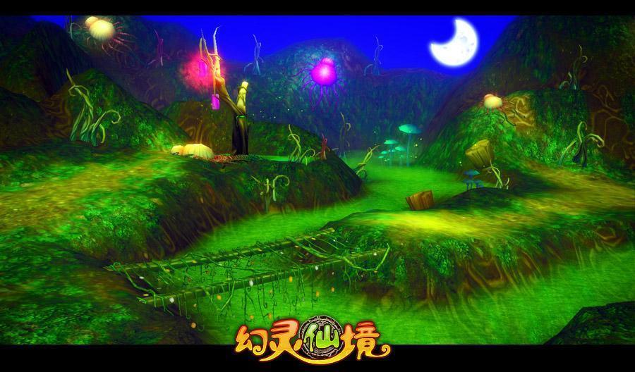 大话2经典版